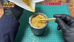 YouTuber「22万円分の金箔を溶かして売ると儲かるのか検証！」→結果・・・