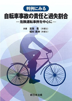 【悲報】自転車、未だにやりたい放題ｗｗｗｗ
