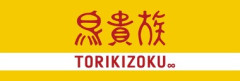 鳥貴族､10月から20円値上げ 全品410円に 原材料や人件費高騰で