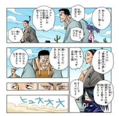 【ハンターハンター】ノブナガこんなにヒソカの事好きだったのに