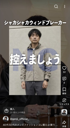 【画像】ファッションプロ「歳取ると楽なファッションに逃げがち」