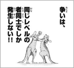 【悲報】女子同士のレスバ、謎マウントｗｗｗｗｗｗｗｗｗｗｗｗｗｗ　　　　　　