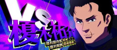 俺がモンキーターン打つとバトル33の9とかなるのおかしいだろ。バトル勝ちまくってるやつキモすぎ