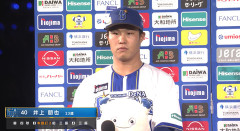 DeNA井上朋也、移籍後初アーチから2戦連発！！