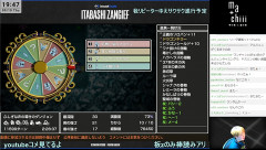 プロゲーマーのトルネコ配信で配信者イベント発生、パルプンテが止まってまさかの展開に。「ゲーム舐めてんのかｗ」「新卒が作ってんのかな…」「小学生だったらいいよ？ｗ」