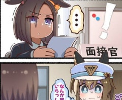 【ウマ娘】（57万円…！？）