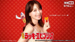 【悲報】マクドナルドさん、なぜか今更ラッキーマンとコラボするｗｗｗｗｗｗｗｗｗｗ