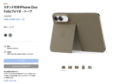 【悲報】折りたたみiphoneでやることがこちら（公式公認）ｗｗｗｗｗｗｗｗｗｗｗｗｗ