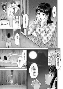 【乙女】なんだよこの漫画ｗｗｗ【注意】