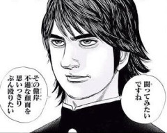 龍星も異世界転生したらウケるんじゃないか…？