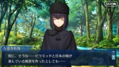 【FGO】チェイテピラミッド姫路城とヨハンナ様像がコラボレーションする時が来たら久遠寺有珠を招待してあげてほしい