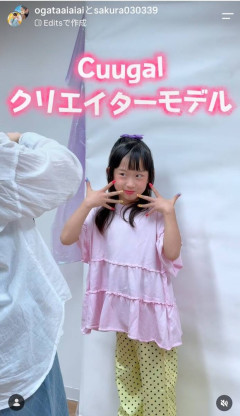 パンサー尾形の娘がモデルデビュー決定wwwww(画像あり)