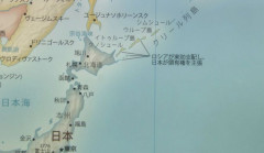 北方領土がロシア領と同じ色に、国連推奨の世界地図「イコールアース」…誤認識広がる恐れ！