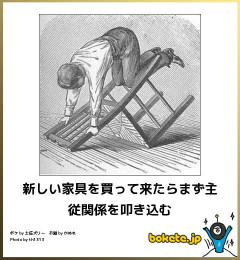 【画像】これはズルいｗｗｗ 思わず吹いた画像を貼ってけ