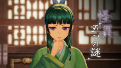 コエテクの『薬屋のひとりごと』があまりにも『マオマオのアトリエ』すぎるｗｗｗｗｗ