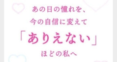 【画像】ふたりはプリキュアの下着がえっちｗwwwww
