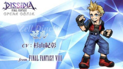 【悲報】FF8のゼル・ディンさん、ガチで影が薄すぎるｗｗｗｗｗｗｗｗｗｗ