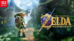 【悲報】「ゼルダの伝説 時のオカリナ』リメイク版、海外で賛否両論になってしまうwwwwwwwwwwwww