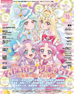 【画像】名探偵プリキュアって本当に女児向けアニメなのか？ｗｗｗｗｗ