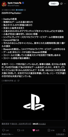 【続報】小島秀夫『PHYSINT』撤退、海外ファンも激怒→炎上が世界に拡大ｗｗｗ