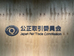 「丸亀製麺」運営会社に勧告　不当減額1.4億円超　公取委