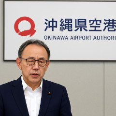 玉城デニー氏「那覇空港の管理は県です」は誤り 国が一元的に管理 沖縄タイムス   #沖縄知事選ファクトチェック