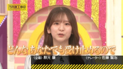 菅原咲月さん、青葉坂志願者へ『どんなあなたでも受け止めます』