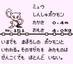 最近のゲーム、裏技がない