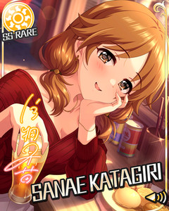 【デレマス】モバP「終電が無くなった…」その2