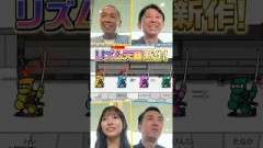 【リズム天国】真夏のバーベキューSP！プロレス軍団VS日向坂と大騒ぎ