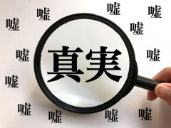 【高校時代のクラスメイト】いつも変わった話をする人だと思っていた。毎日一緒に帰っていたが、ある日…