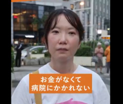 【動画】玉城デニー陣営「医者にかかれずご飯も食べられない、貧困スタッフを救うためにデニーへ投票を」