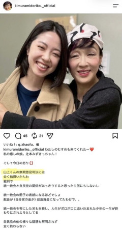 VIVANT出演女優、思想ダダ漏れであかんやつ