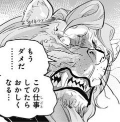【ヒトナー】話が進むたびにメンタル追い込まれていく