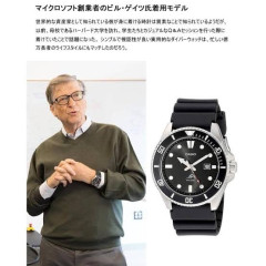 「AIでなくなる仕事」ビル・ゲイツが明言。いま始まる“人間の仕事”争奪戦・・・