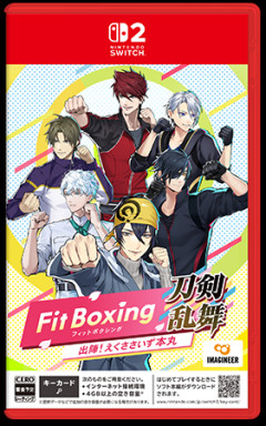 フィットボクシングとコラボして欲しいIPとかある？