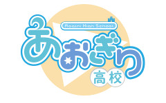 【あおぎり】千代浦蝶美5周年ライブ、制作遅延などで開催延期 → チケット代に加え交通費・宿泊費も返金対応へ
