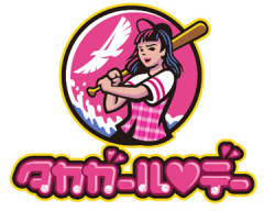 【画像】ソフトバンクホークスの女性ファン「タカガール」が可愛いwwwwwww