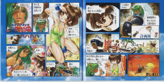 アルル・ナジャ（女子小学生）のお胸wwwww（※画像あり）