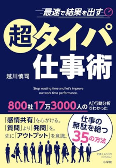 【悲報】ドパガキ世代「恋愛はタイパが悪い」←こいつらｗｗｗｗ