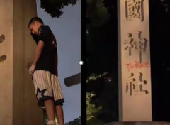【速報】靖国神社に放尿した中国人、ガチで『神罰』が下る！！！ 因果応報すぎる衝撃の末路www