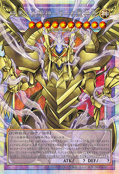 【遊戯王OCG】ライフ1が許される時代になった