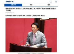 【朗報】日本さん、韓国に3200億円を消費させることに成功する