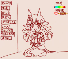 【ウマ娘】老人虐待やめろ！ビンタと気合を封印します！