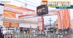 【本物の依存症】刃傷沙汰が起こりやすいのは低貸。命を掛けて打っている層が多い←これガチだよな