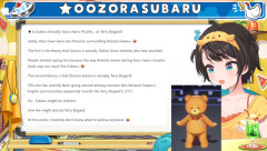 【ホロライブ】大空スバル　テリー・ボガード説