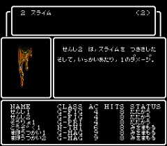 RPG大臣ワイ、防御力をAC（アーマークラス）に統一