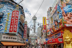 大阪に行って驚いたこと