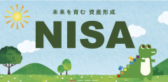 【悲報】NISA大暴落、止まらない・・・・・・