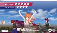 【ウマ娘】凱旋門賞の最終直線は533m…追い比べが強いコースだけどどう逃げ切るか？